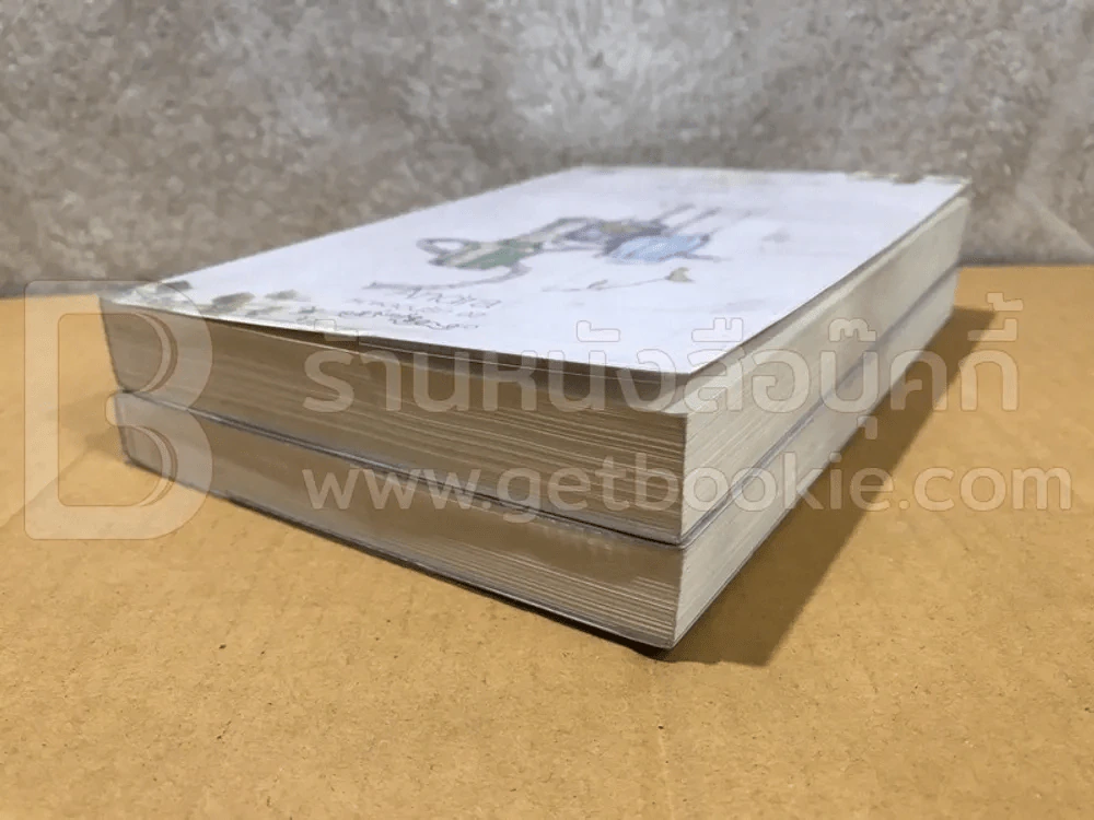 ความรู้สึกดี... ที่เรียกว่ารัก ร้อนลุ้นรัก ร้ายเร้นรัก 2 เล่ม รูปที่ 5