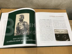 จงรักเกียรติยิ่งชีวิต พลเอก พระยาเทพหัสดิน สยามพิชิตินทร์สวามิภักดิ์ อุดมศักดิ์เสนีย์พิริยะพาหะ รูปที่ 10