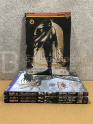 มีดที่ 13 Nostalgia เล่ม 1-4 รูปที่ 1