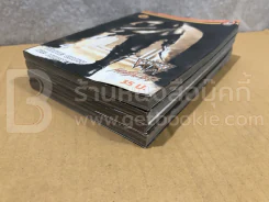 มีดที่ 13 Nostalgia เล่ม 1-4 รูปที่ 4