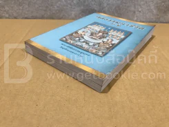 คติธรรมนำชีวิต เล่ม 1-2 - พระพิพิธธรรมสุนทร รูปที่ 4