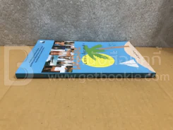 Inside แหล่งเที่ยวคนดัง - อภิรดี จูฑะศร รูปที่ 2