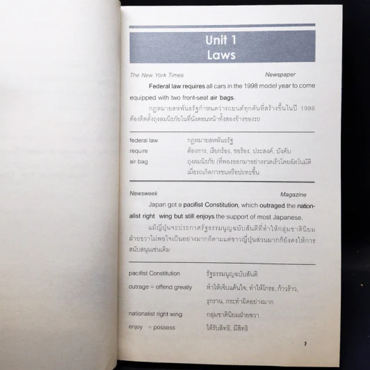 World Wide Words - Enconcept รูปที่ 12