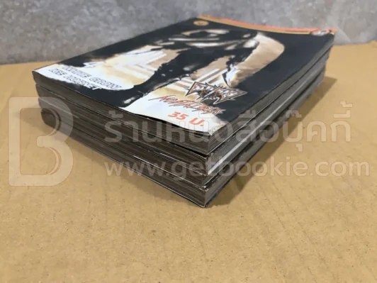 มีดที่ 13 Nostalgia เล่ม 1-4 รูปที่ 4