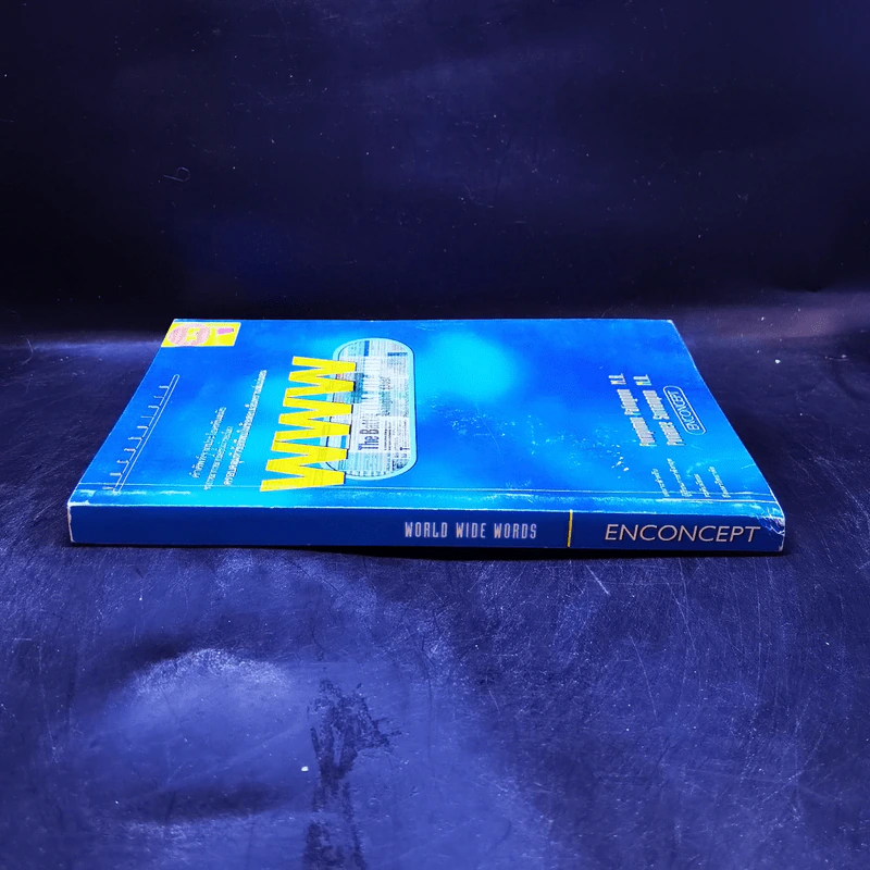 World Wide Words - Enconcept รูปที่ 5