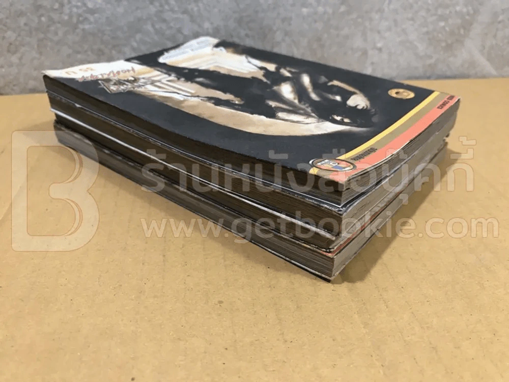 มีดที่ 13 Nostalgia เล่ม 1-4 รูปที่ 5