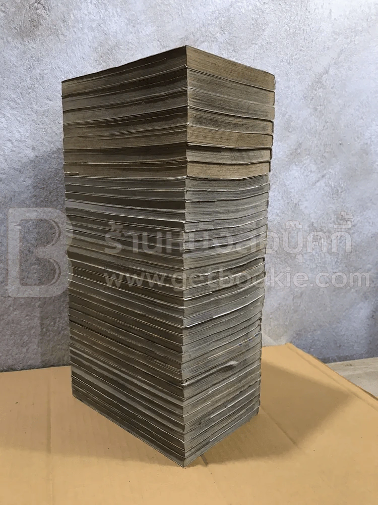 Yu-Gi-Oh ยูกิ เกมกลคนอัจฉริยะ 38 เล่มจบ รูปที่ 5