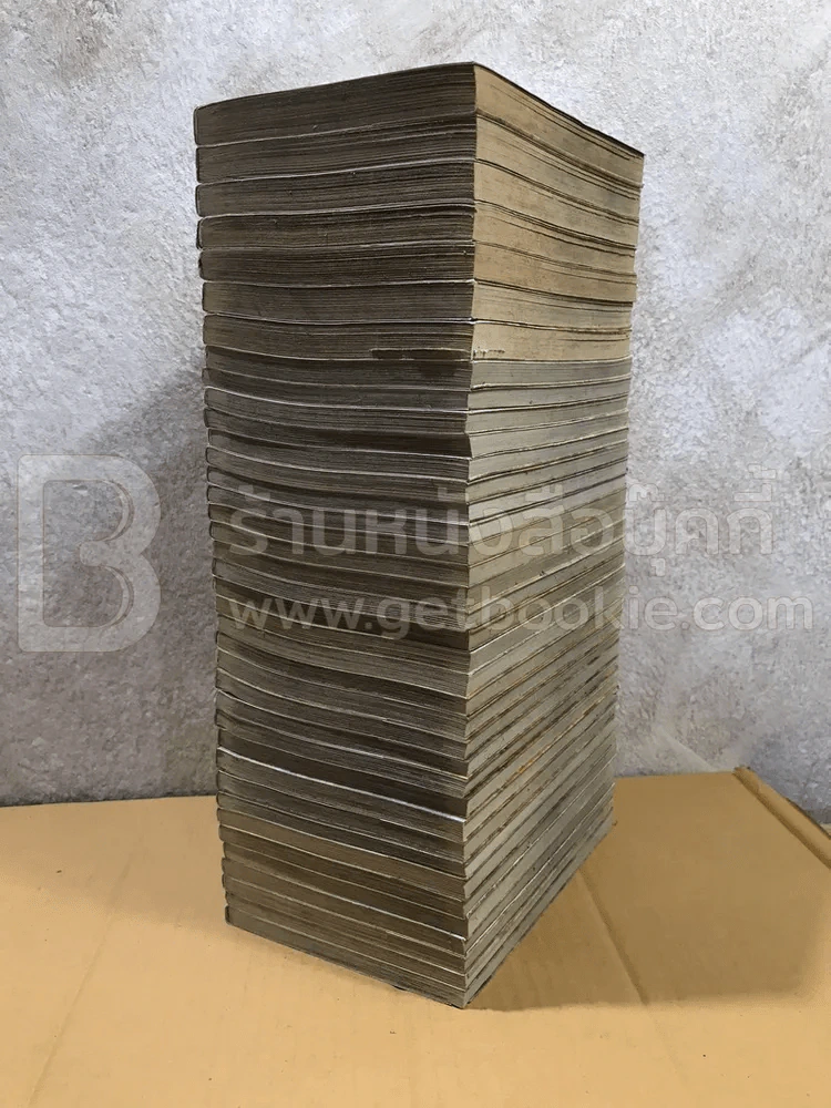 Yu-Gi-Oh ยูกิ เกมกลคนอัจฉริยะ 38 เล่มจบ รูปที่ 4