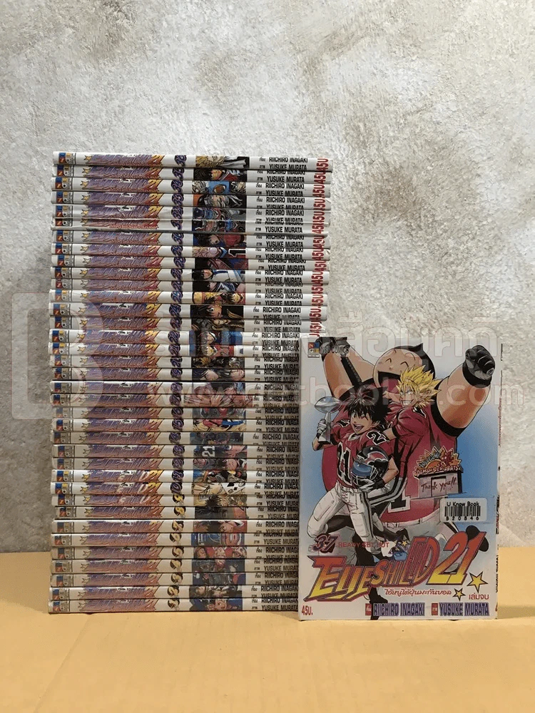 Eyeshield 21 ไอ้หนูไต้ฝุ่นมะกันบอล 37 เล่มจบ รูปที่ 1