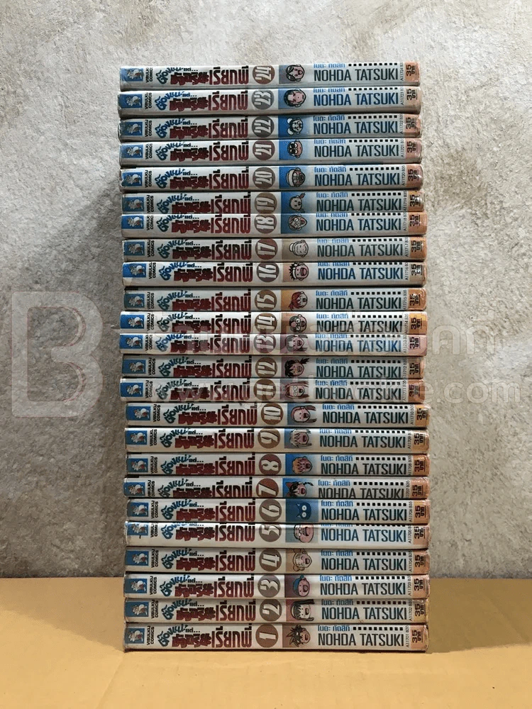 ต๊องแน่แต่อัจฉริยะเรียกพี่ 24 เล่มจบ (เล่ม 18 สภาพบวมน้ำ) รูปที่ 2
