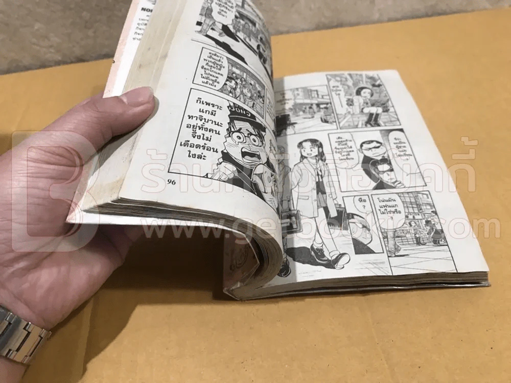 ต๊องแน่แต่อัจฉริยะเรียกพี่ 24 เล่มจบ (เล่ม 18 สภาพบวมน้ำ) รูปที่ 7