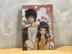 Love Liar รีเทิร์นรัก หลอกกั๊กหัวใจยัยว้าวุ่น รูปที่ 1