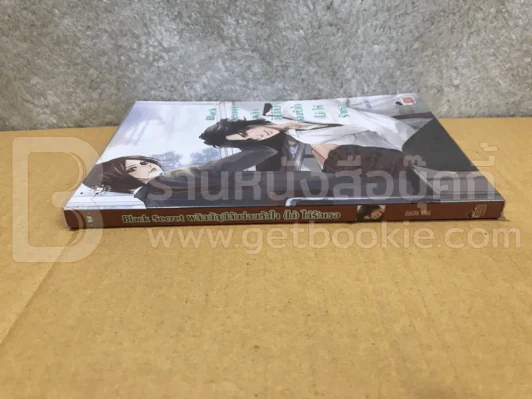Black Secret พลิกบัญชีลับซ่อนหัวใจ(ไม่)ให้รักเธอ รูปที่ 2