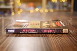 มายาสังหาร Double Vision - ศศิวัฒน์ ว่องสินสวัสดิ์ (มีคราบน้ำ) รูปที่ 2