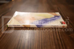 ปฏิวัติยุคสมัยด้วยฟางเส้นเดียว - มาซาโนบุ ฟูกูโอกะ รูปที่ 2