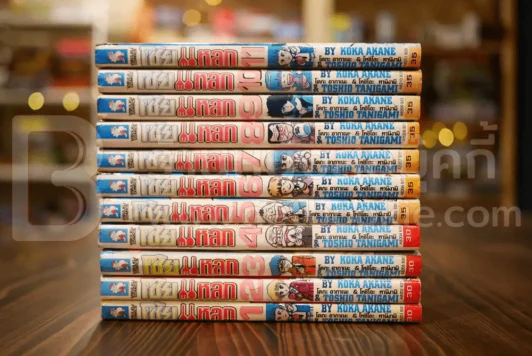 โซ้ยแหลก 11 เล่มจบ (เล่ม 3 กระดาษหลุดออกจากสันเนื้อหาครบ) รูปที่ 2