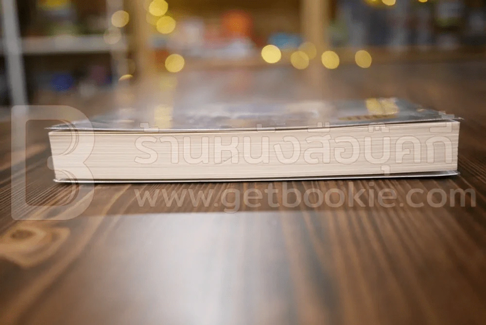 World War สงครามโลก Z - นพดล เวชสวัสดิ์  แปล รูปที่ 3