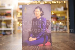 ฝากคิด - ชนินทร์ ธุวะนุติ รูปที่ 1