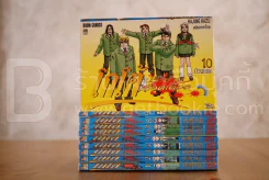 โกโต้ ประธานเลือดเดือด 10 เล่มจบ รูปที่ 2