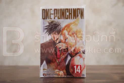 One Punch Man เล่ม 14 (มือหนึ่ง) รูปที่ 1