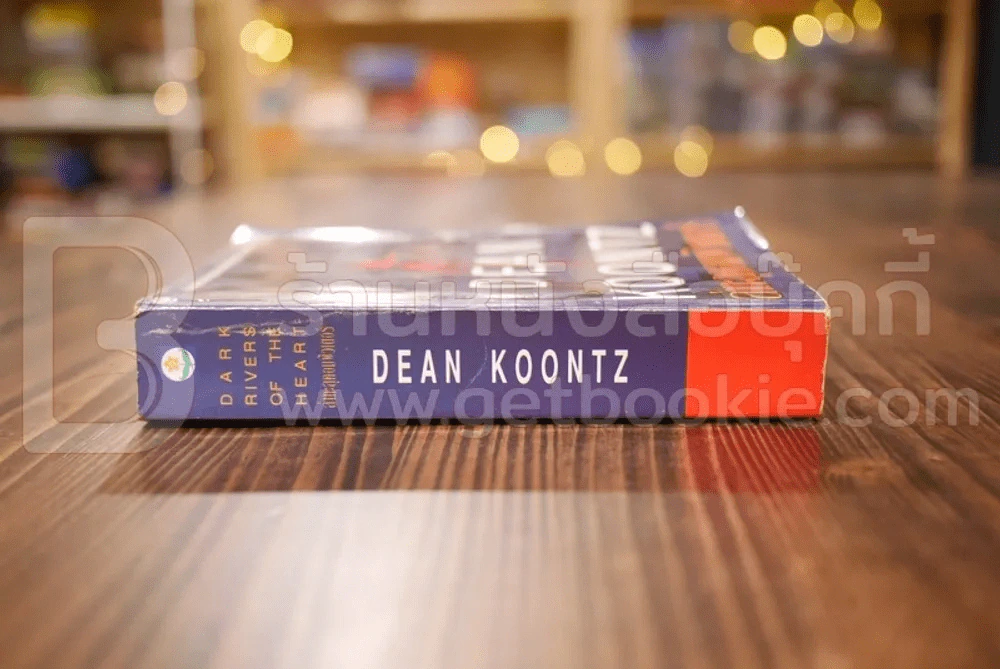 ล่าทะลุคอมพิวเตอร์ - Dean Koontz (มีรอยแปะสก๊อตเทป) รูปที่ 2