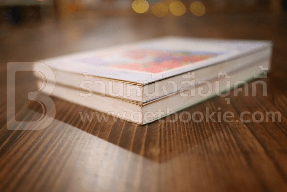 เทพนิยายแอนเดอร์เสน เล่ม 1-2 รูปที่ 4
