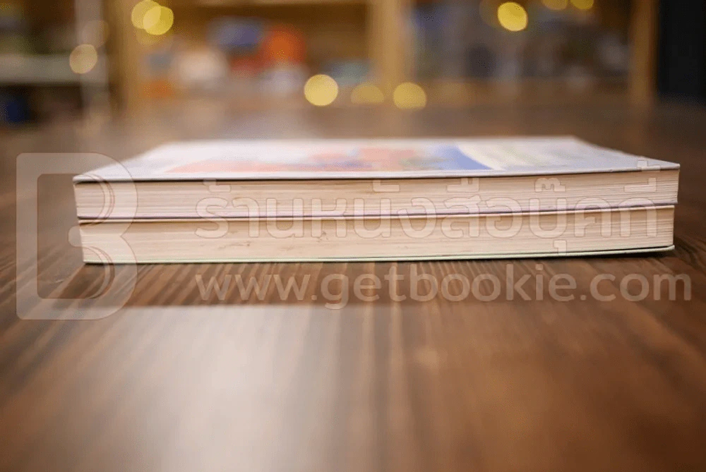 เทพนิยายแอนเดอร์เสน เล่ม 1-2 รูปที่ 3