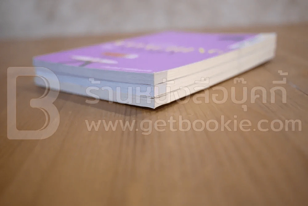 เล่าเรื่องอย่างผู้นำ Coaching By Story 3 เล่ม รูปที่ 4