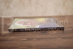 ข้างครู - พิชัย วาศนาส่ง รูปที่ 2