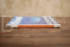 Feature Magazine สารคดี ฉบับที่ 105 ปีที่ 9 พฤศจิกายน 2536 ปลาฉลามวาฬ รูปที่ 2