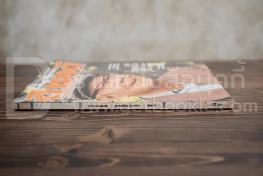 Feature Magazine สารคดี ฉบับที่ 20 ปีที่ 2 ตุลาคม 2529 อาจารย์ป๋วย อึ๊งภากรณ์/ทางด่วนกรุงเทพฯ รูปที่ 2