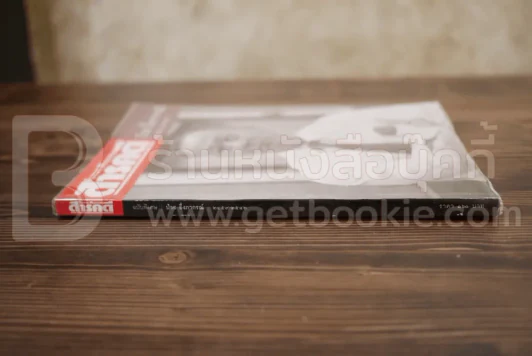 Feature Magazine สารคดีฉบับพิเศษ ป๋วย อึ๊งภากรณ์ 2459-2542 รูปที่ 2