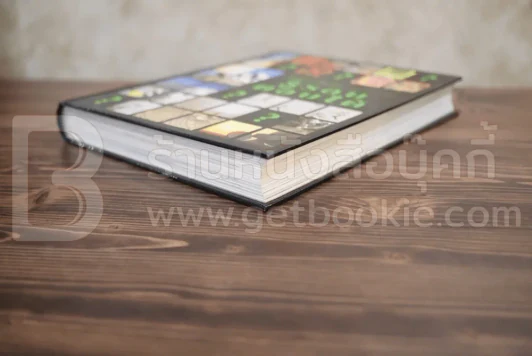 รู้รอบ ตอบได้ รีดเดอร์ส ไดเจสท์ รูปที่ 4