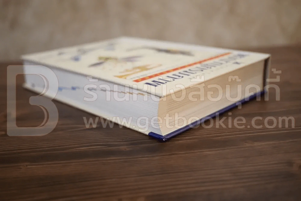 พจนานุกรมภาพ ไทย-อังกฤษ-ฝรั่งเศส รีดเดอร์ส ไดเจสท์ รูปที่ 5