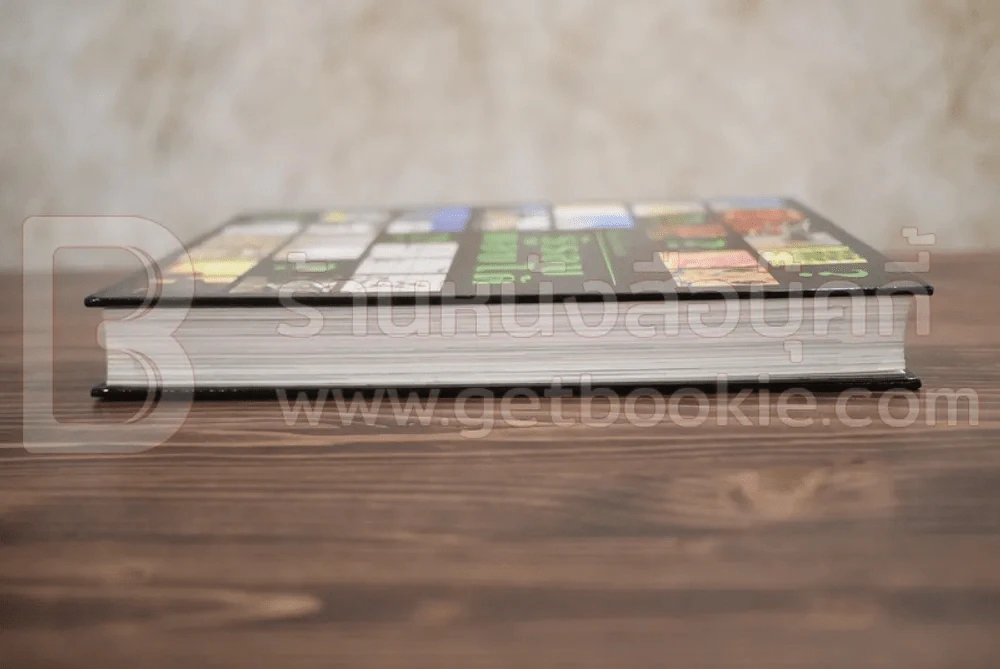 รู้รอบ ตอบได้ รีดเดอร์ส ไดเจสท์ รูปที่ 3