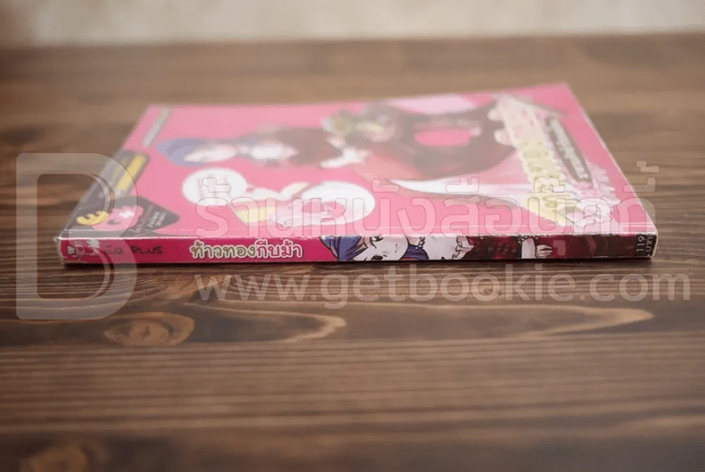 ท้าวทองกีบม้า มาดามเจ้าตำรับขนมไทย รูปที่ 2