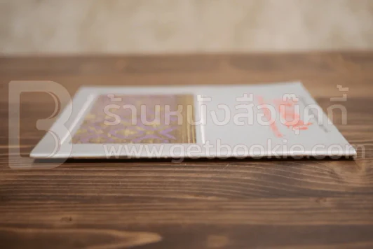 สุภาษิตและคำคมของกวีเอก สุนทรภู่ รูปที่ 2
