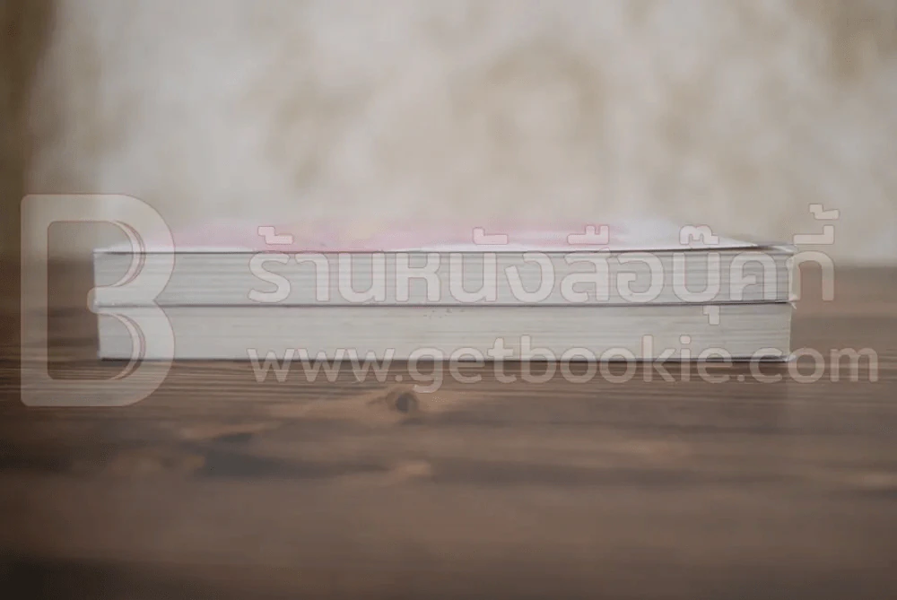 ผู้หญิงร้ายผู้ชายรัก เล่ม 1-2 รูปที่ 3