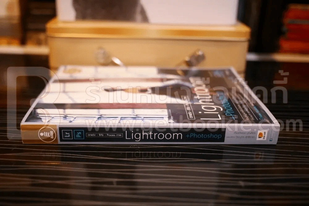 Lightroom + Photoshop รูปที่ 2