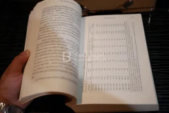 The Intelligent Investor คัมภีร์การลงทุนแบบเน้นคุณค่า (มีรอยขีดเขียน) รูปที่ 6