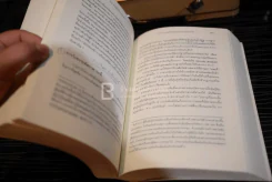 The Intelligent Investor คัมภีร์การลงทุนแบบเน้นคุณค่า (มีรอยขีดเขียน) รูปที่ 9