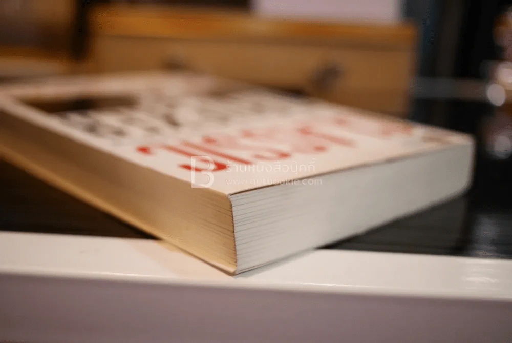 Classic Drucker สุดยอดปรมาจารย์ด้านบริหารจัดการ รูปที่ 5