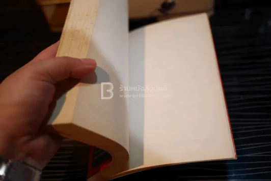 CEO โตด้วยความคิด : Thought, Great Boss (มีหน้าหาย พิมพ์ไม่ครบ 8 แผ่น) รูปที่ 5