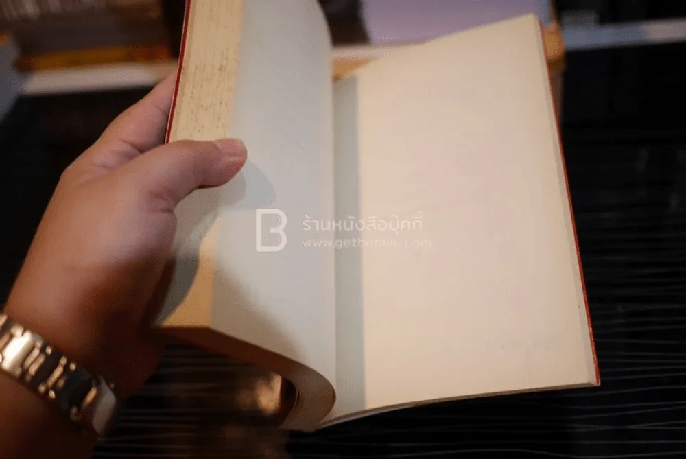 CEO โตด้วยความคิด : Thought, Great Boss (มีหน้าหาย พิมพ์ไม่ครบ 8 แผ่น) รูปที่ 2