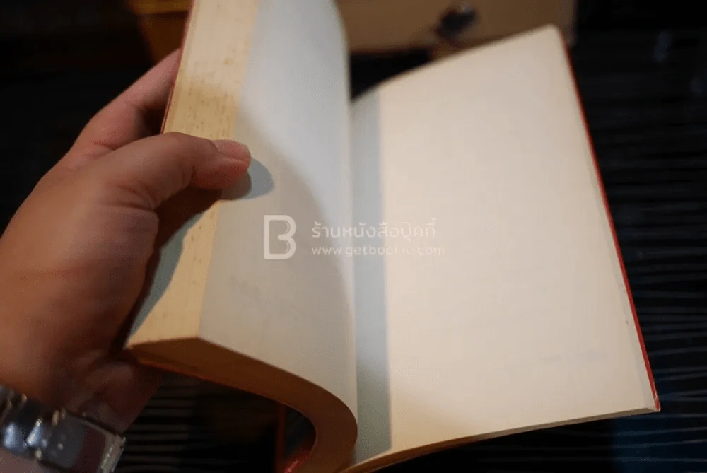 CEO โตด้วยความคิด : Thought, Great Boss (มีหน้าหาย พิมพ์ไม่ครบ 8 แผ่น) รูปที่ 3