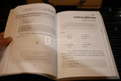 เรียนภาษาอังกฤษอย่างตั้งใจต้องพูดให้ได้สักที - อ.ปรีชา เถาว์งาม รูปที่ 3