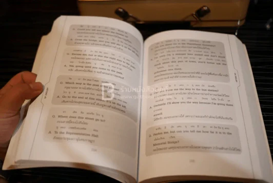 เรียนภาษาอังกฤษอย่างตั้งใจต้องพูดให้ได้สักที - อ.ปรีชา เถาว์งาม รูปที่ 4