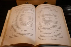 พิชิตข้อสอบ TOEIC (Grammar Tests: Parts V-VI) มีรอยขีดเขียน รูปที่ 4