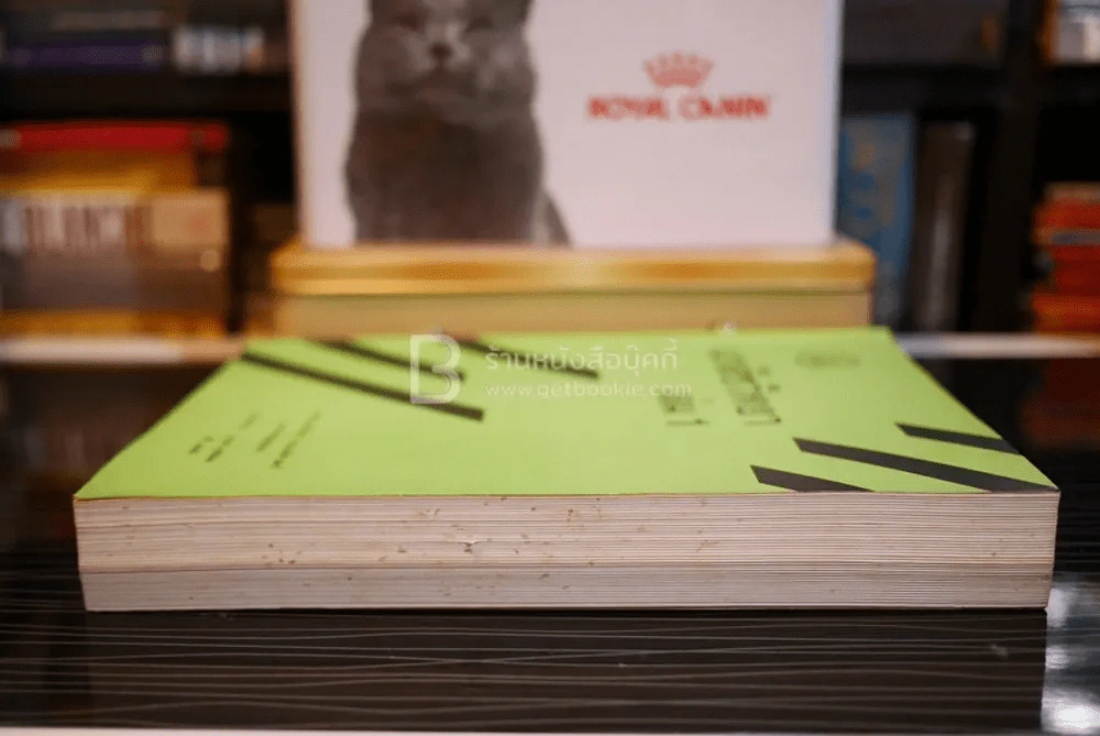 เภสัชวิทยา เล่ม 1 ภาควิชาเภสัชวิทยา คณะเภสัชศาสตร์ มหาวิทยาลัยมหิดล รูปที่ 3