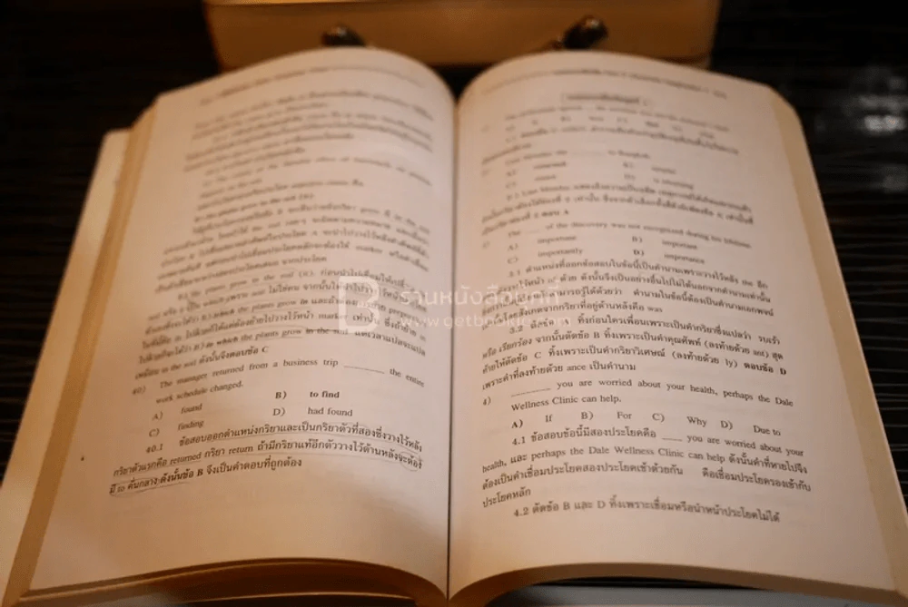 พิชิตข้อสอบ TOEIC (Grammar Tests: Parts V-VI) มีรอยขีดเขียน รูปที่ 4